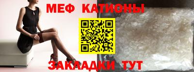мдпв Северобайкальск