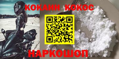 мдпв Северобайкальск