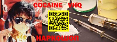 spice Севастополь