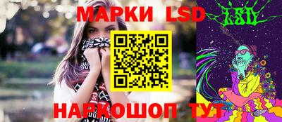 марки lsd Свободный