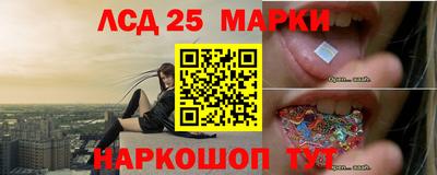 марки lsd Свободный