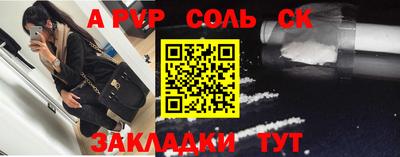 мдпв Северобайкальск