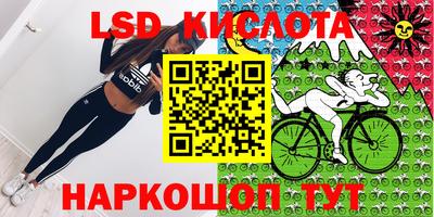 spice Севастополь