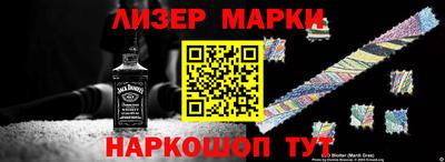 spice Севастополь