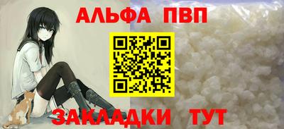 spice Севастополь