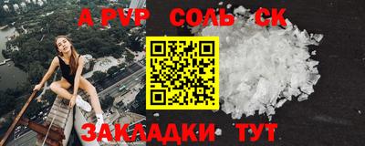 мдпв Северобайкальск