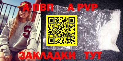 мдпв Северобайкальск