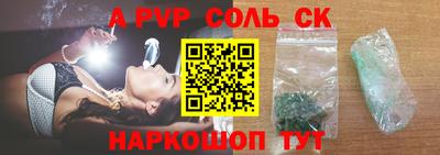 spice Севастополь