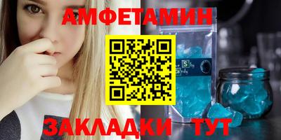 spice Севастополь