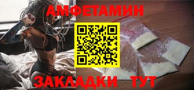 spice Севастополь