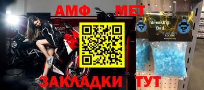 мдпв Северобайкальск