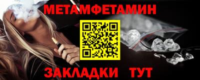 мдпв Северобайкальск