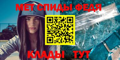 мдпв Северобайкальск