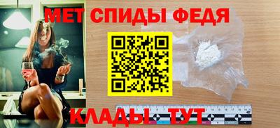 spice Севастополь
