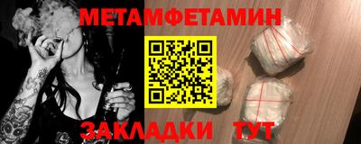 spice Севастополь
