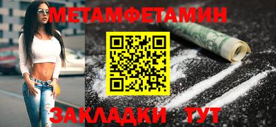 мдпв Северобайкальск