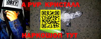 мдпв Северобайкальск
