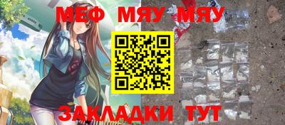 мдпв Северобайкальск