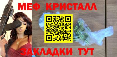 spice Севастополь