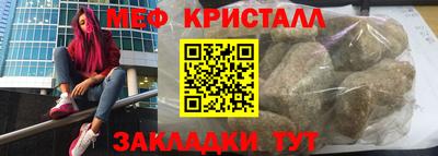 spice Севастополь