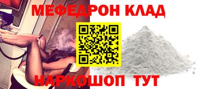 spice Севастополь