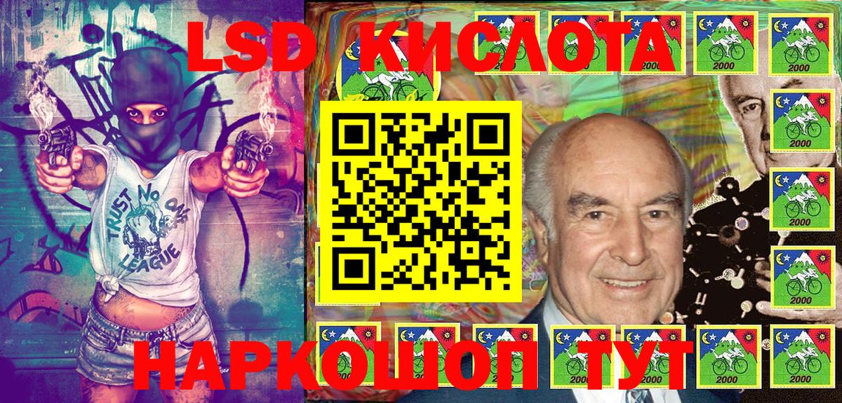 Марки N-bome 1500мкг  Вход с VPN  Марки N-bome 1500мкг  Обь 