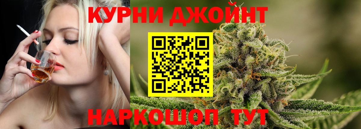 Канабис индика Обь