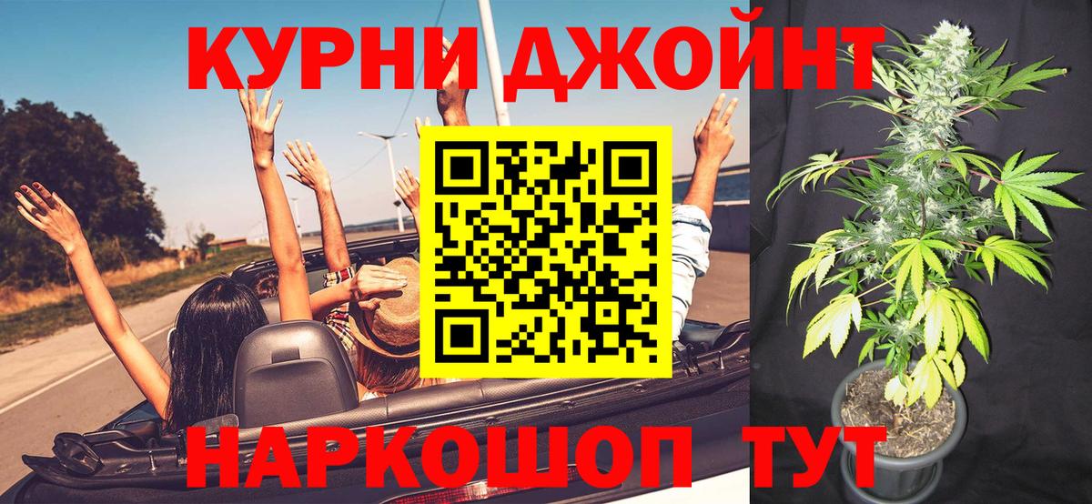 Канабис ГИДРОПОН  Вход с VPN  Марихуана конопля  Обь 